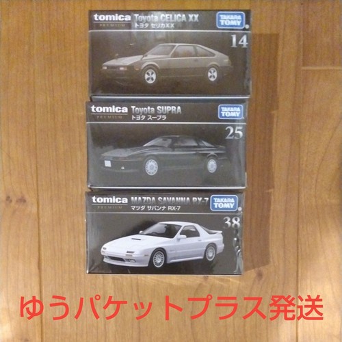 Takara tomy tomica - takara,