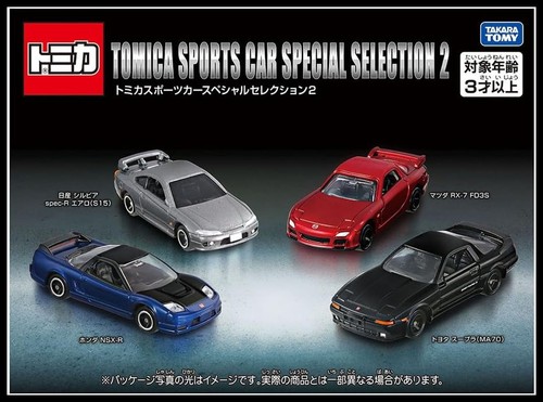 Tomica sports car special - tomica,