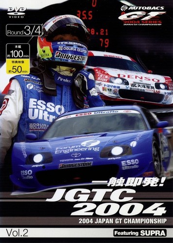 Dvd jgtc 2004 vol 2 - jgtc, vol.2