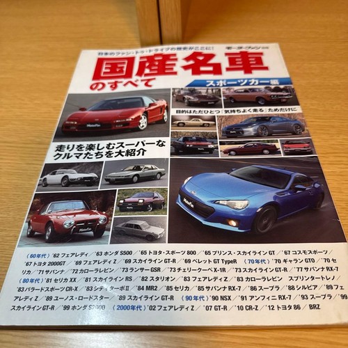 Nissan honda nsx mazda - honda, nsx,
